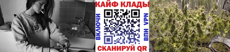Купить Бошки Шишки Меф мяу мяу Cocaine Гашиш Гороховец