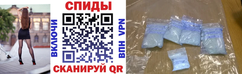 Купить закладки Гороховец АМФЕТАМИН 97%