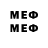 Марки 25I-NBOMe 1,5мг Pro Stack