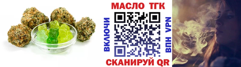 Купить  Гороховец  Еда ТГК марихуана 