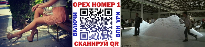 COCAIN FishScale  Купить закладки  Гороховец 
