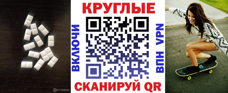 Купить закладки  Гороховец  Экстази Punisher 