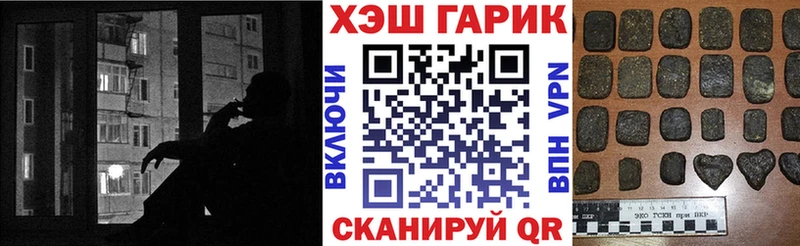 ГАШ индика сатива  Купить где  Гороховец 