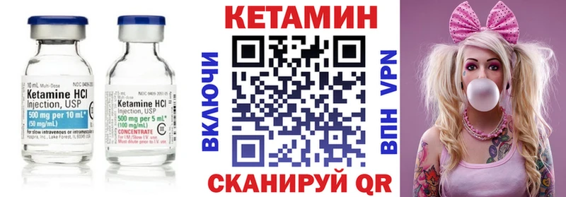 Купить  Гороховец  Кетамин ketamine 