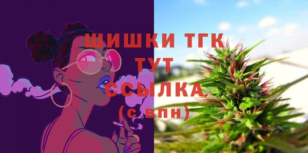 соль курить ск Балабаново