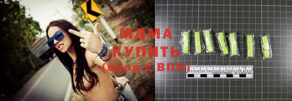 Альфа ПВП Балахна