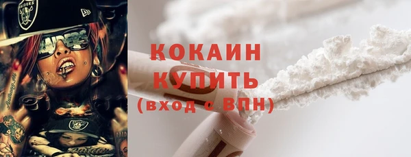 соль курить ск Балабаново