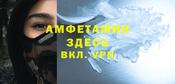 Альфа ПВП Балахна