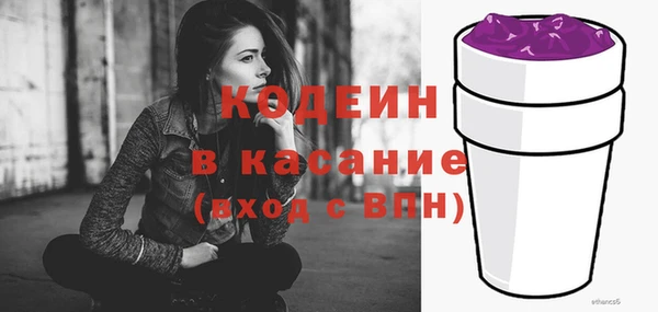 Альфа ПВП Балахна