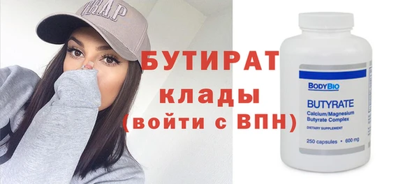 соль курить ск Балабаново