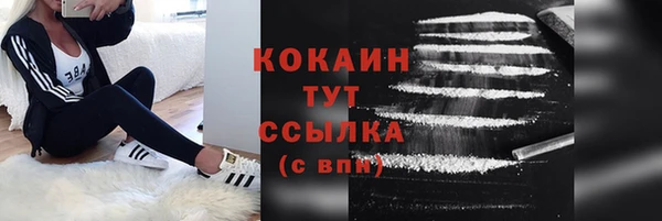 соль курить ск Балабаново