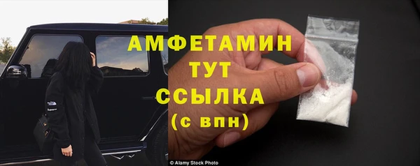 соль курить ск Балабаново