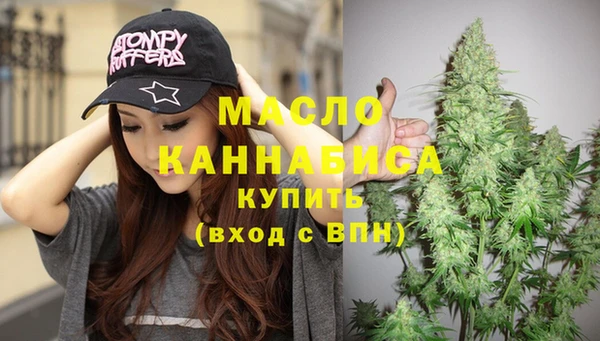 соль курить ск Балабаново