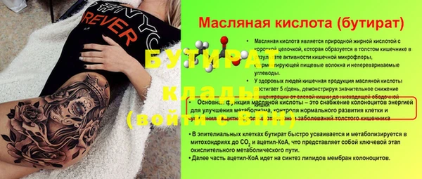 прущая мука Баксан