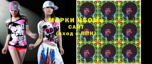 Альфа ПВП Балахна