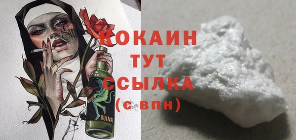 соль курить ск Балабаново