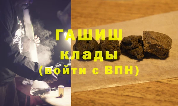 соль курить ск Балабаново