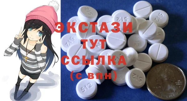 соль курить ск Балабаново