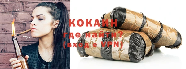 соль курить ск Балабаново