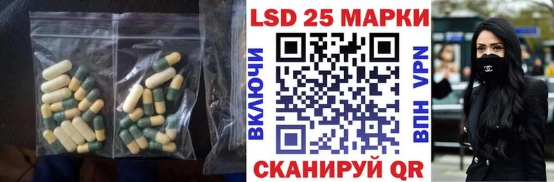 Купить закладки  Гороховец  LSD-25 экстази кислота 