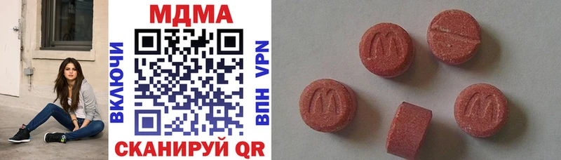 Купить  Гороховец  МДМА Molly 