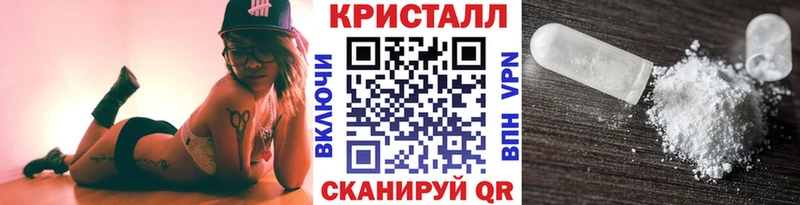 Купить  Гороховец  МЕТАМФЕТАМИН Methamphetamine 
