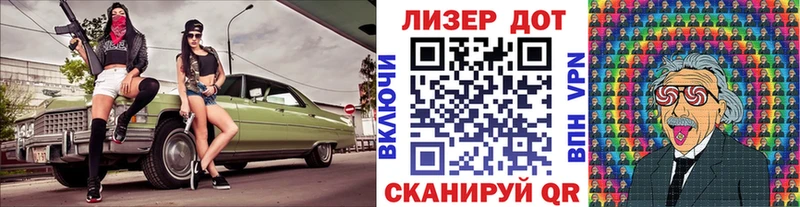 Купить  Гороховец  Марки 25I-NBOMe 1,5мг 