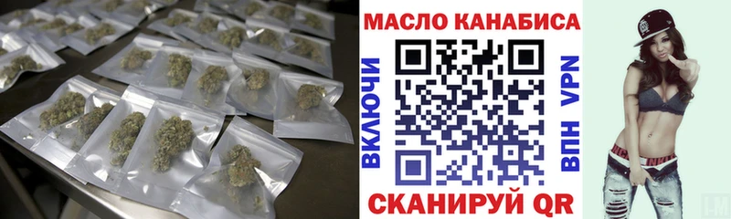ТГК жижа  Купить где  Гороховец 